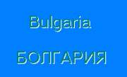 Bulgaria